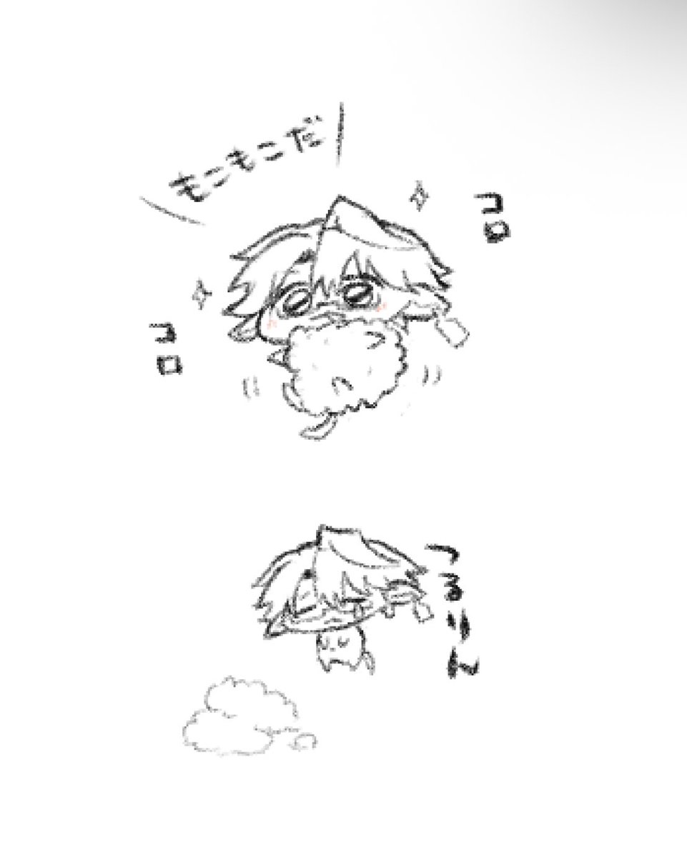 傘下 tweet media
