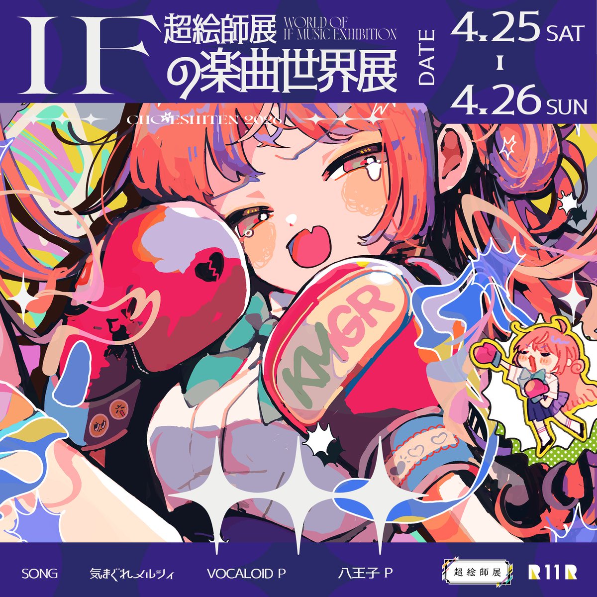 色田💌𝙎𝙃𝙄𝙆𝙄𝘿𝘼 tweet media