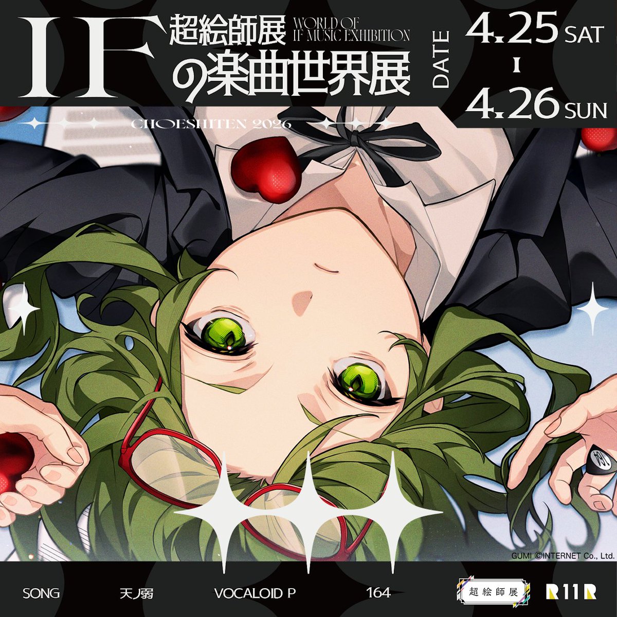 タテヨコナナメ tweet media