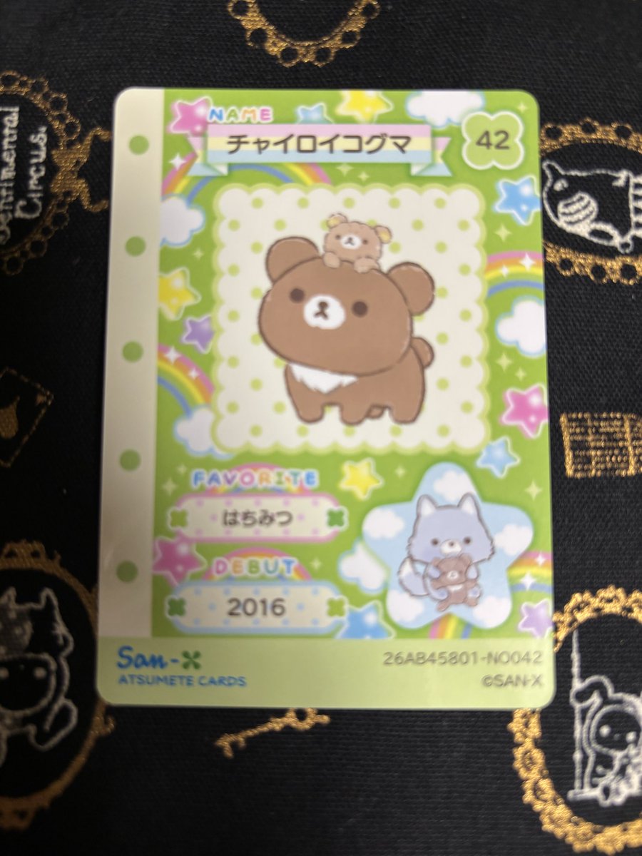 宇猫 tweet media