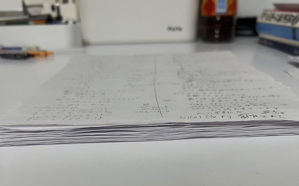 いと@科学大志望 tweet media