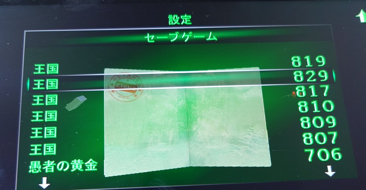 ハルオミ tweet media