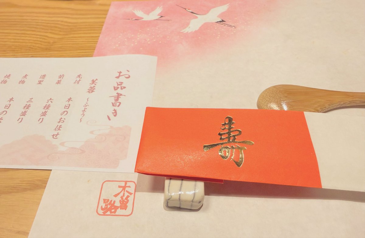 わたらい tweet media