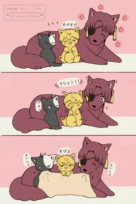すにさ… 