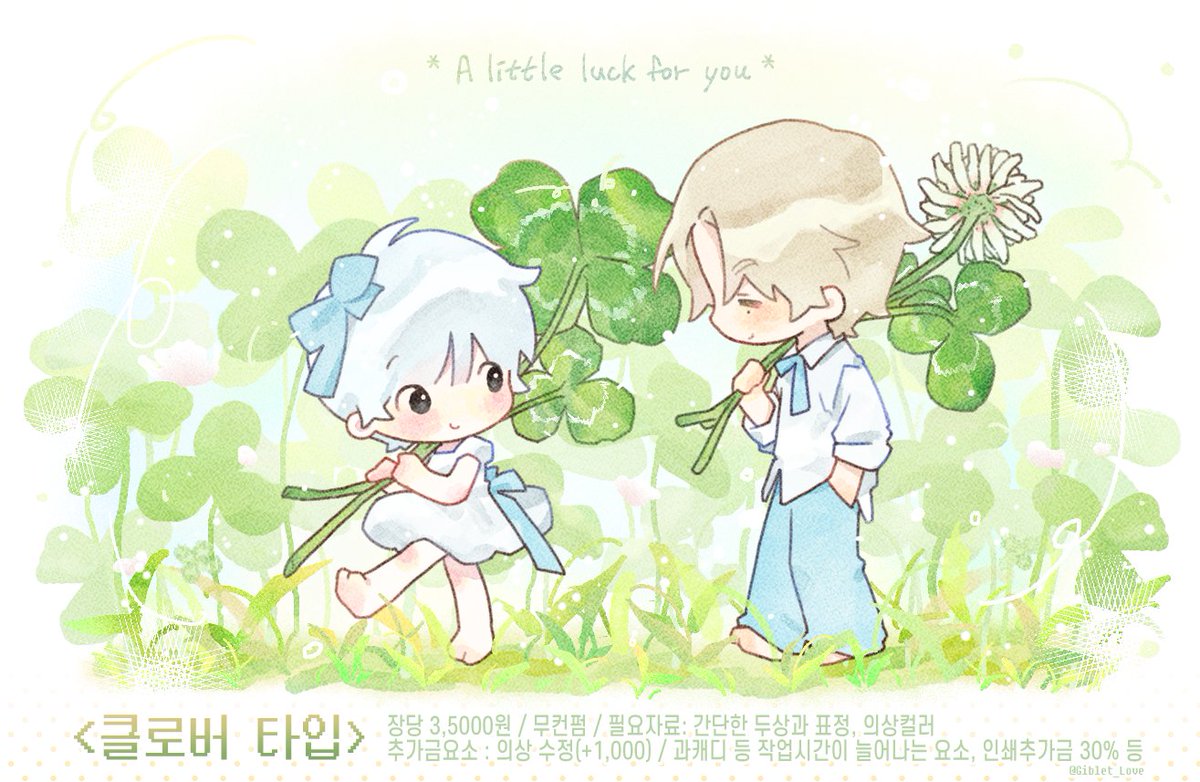 곱창펀딩 (O) tweet media