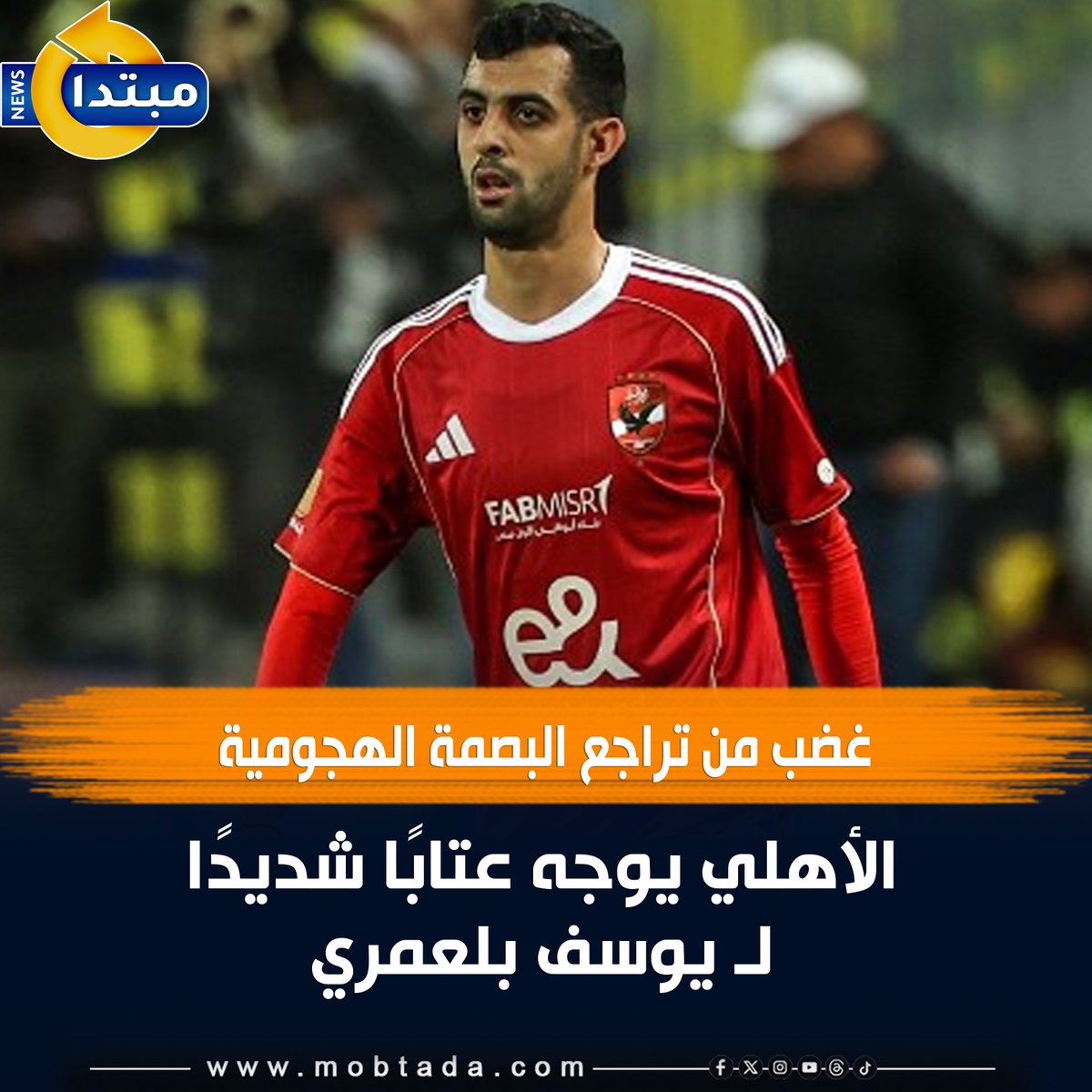 مبتدا tweet media