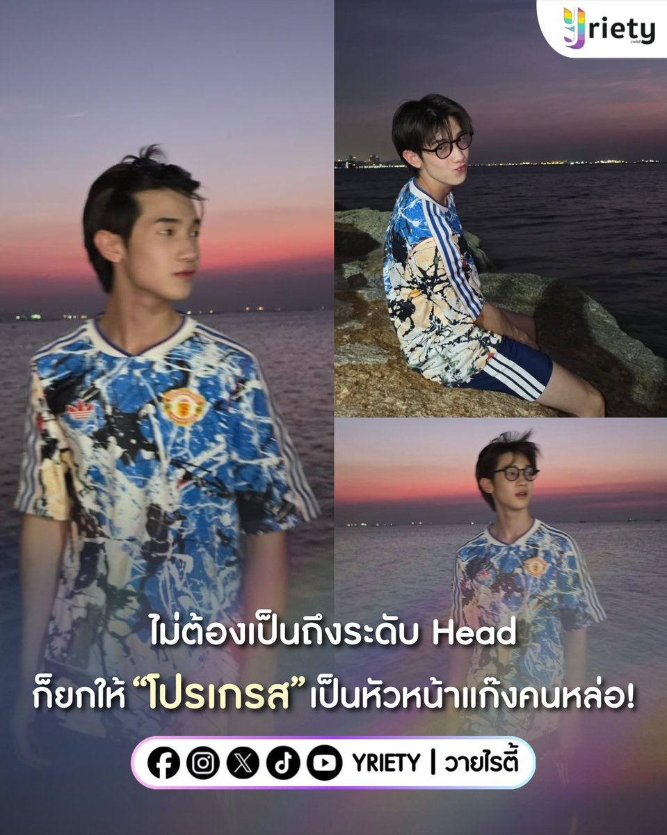 Yriety Official tweet media