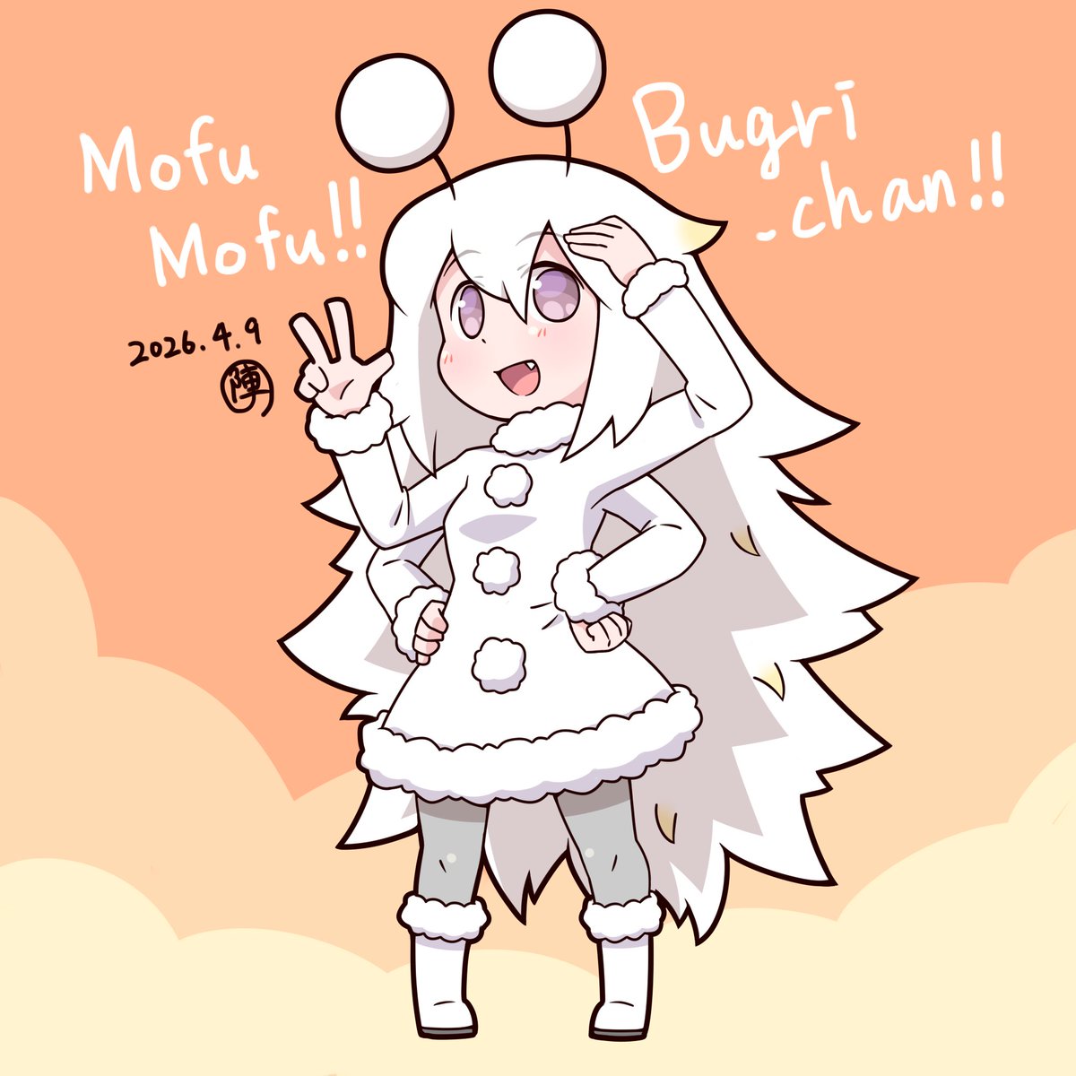 ばぐりちゃん完成しました。もふもふでかわいい。
#ばぐりちゃん 