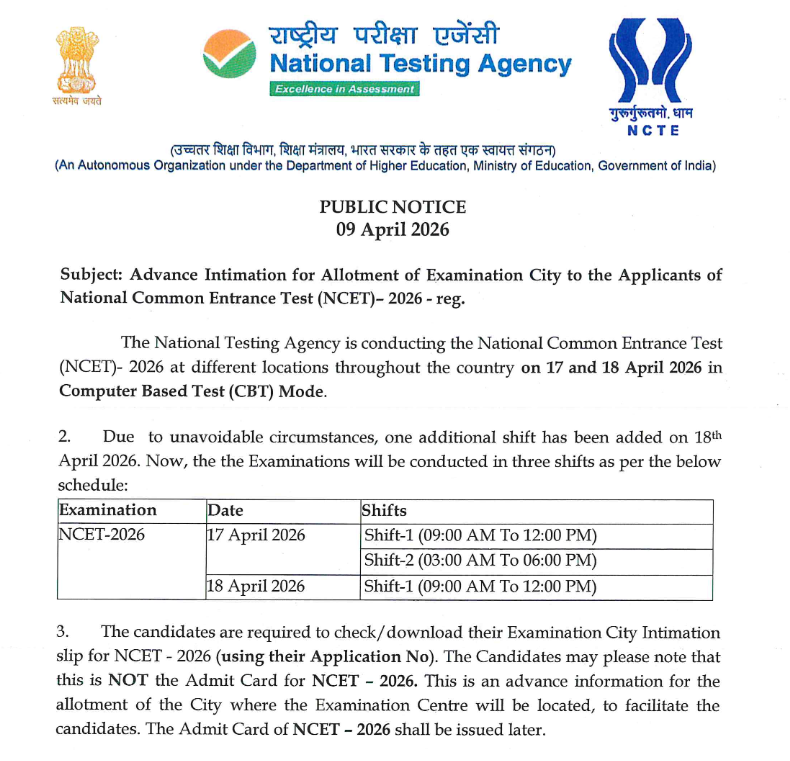 srofficial2012's tweet image. NTA NCET 2026 Exam City Details Released
#NTA #SarkariResult #NCET #SarkariResultofficial 
Click to Download &amp;amp; Check : 
sarkariresult.com/2026/nta-ncet-…