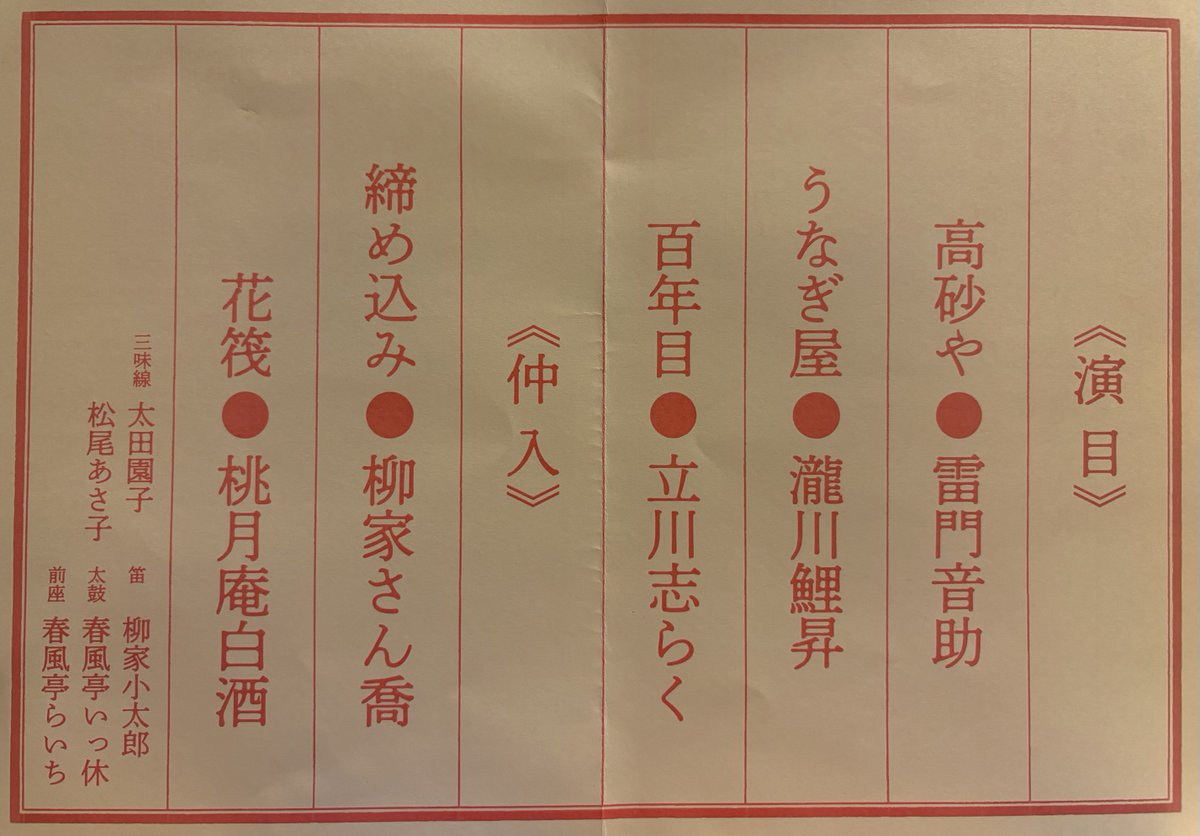 すみえ tweet media
