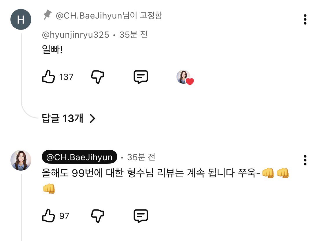 류뚱카롱 tweet media