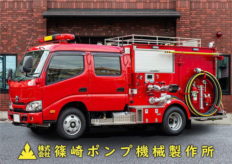 SEIBU FIRE 119 tweet media