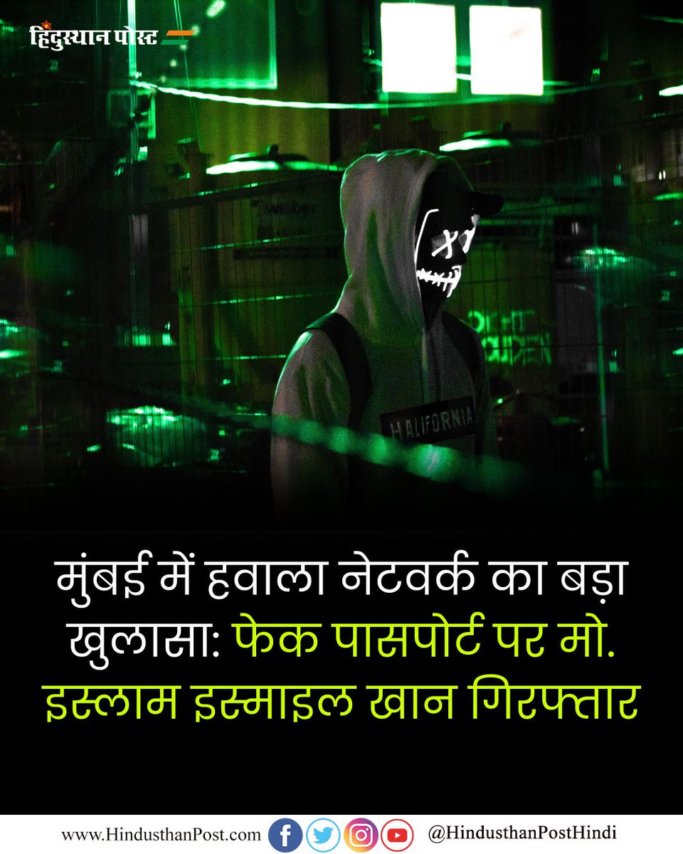 Hindusthan Post tweet media