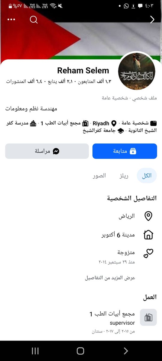 ابن الخبر  😘😘.. ناقد حر .. 🤙🤙 tweet media
