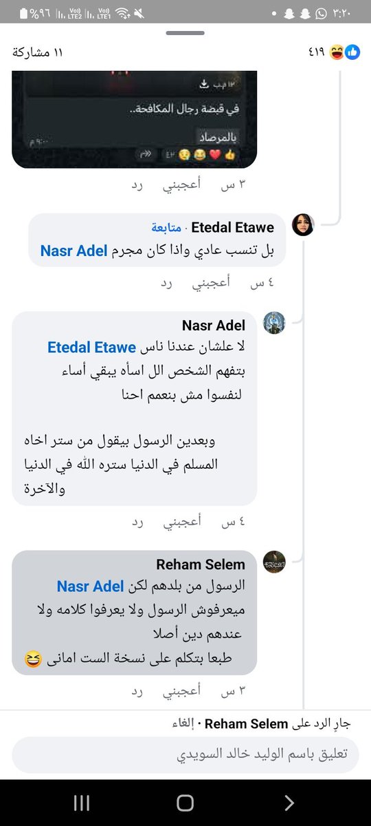 ابن الخبر  😘😘.. ناقد حر .. 🤙🤙 tweet media