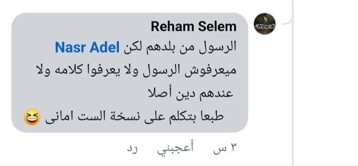 ابن الخبر  😘😘.. ناقد حر .. 🤙🤙 tweet media