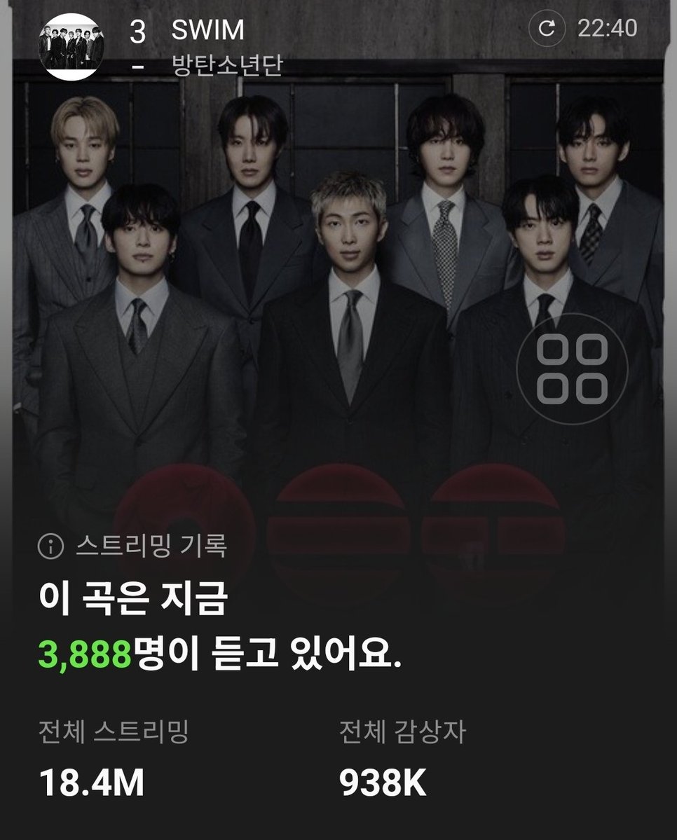 방탄소년단 스밍파티팀 (520⁷bit) tweet media