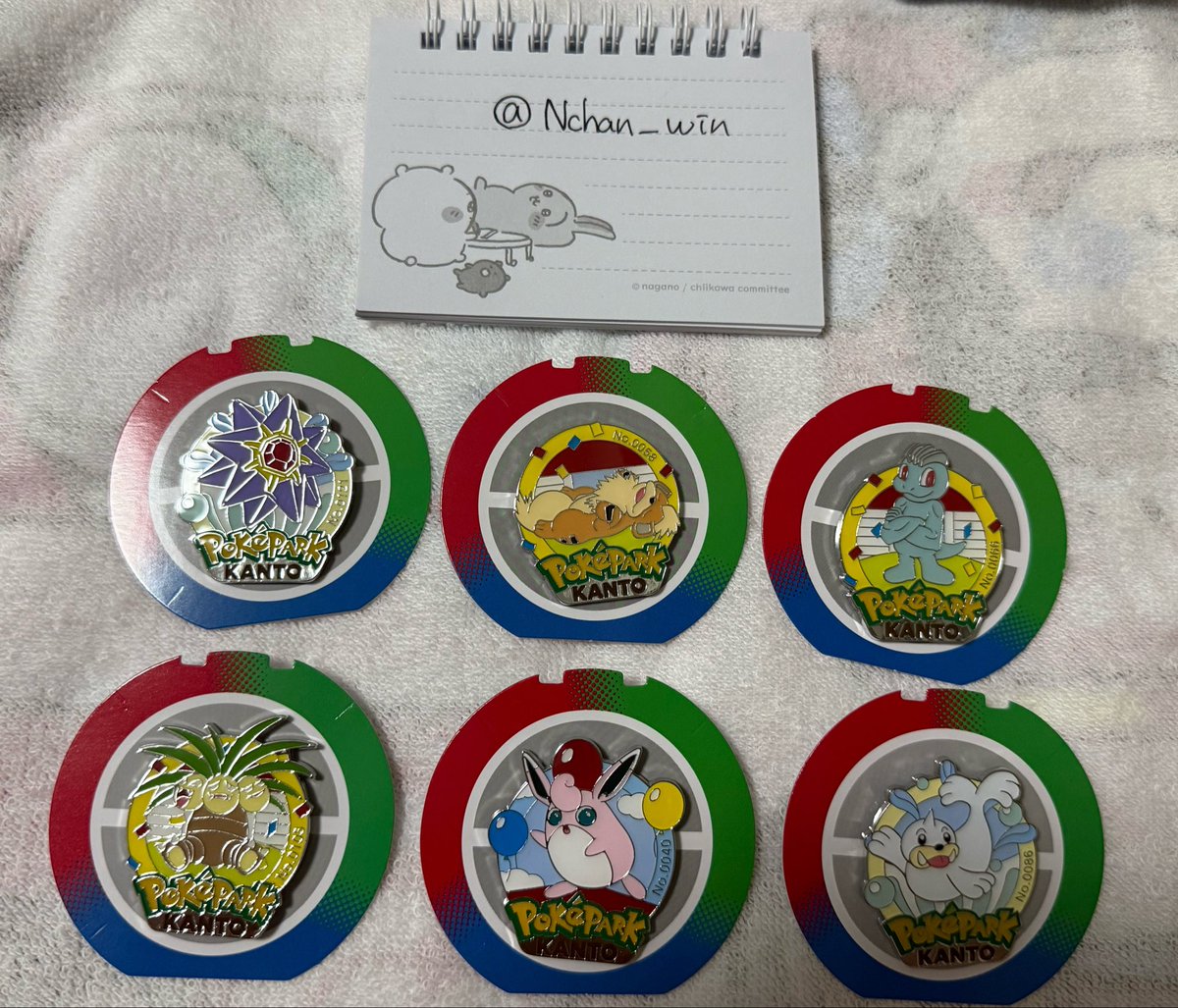 N-えぬ- tweet media