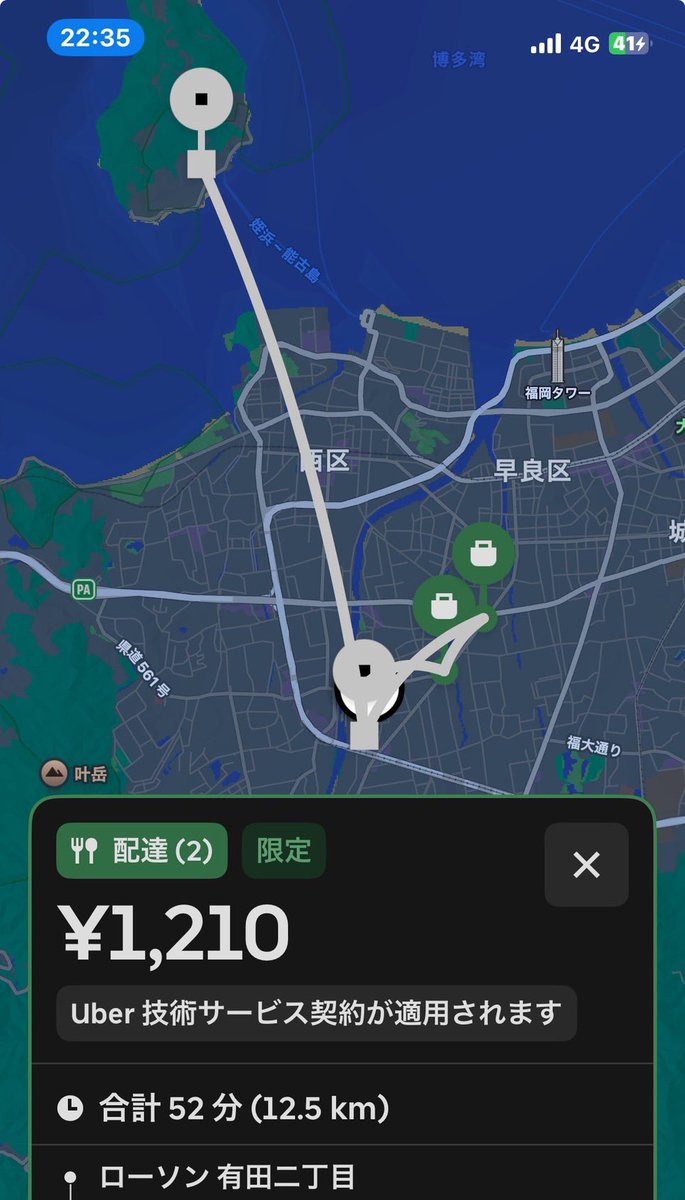 ポンコツ配達員のVlog tweet media