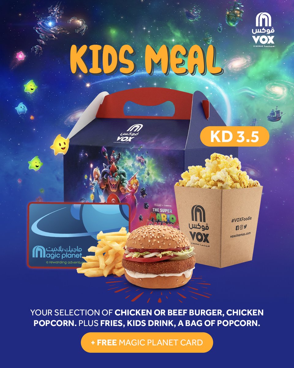 VOX Kuwait tweet media