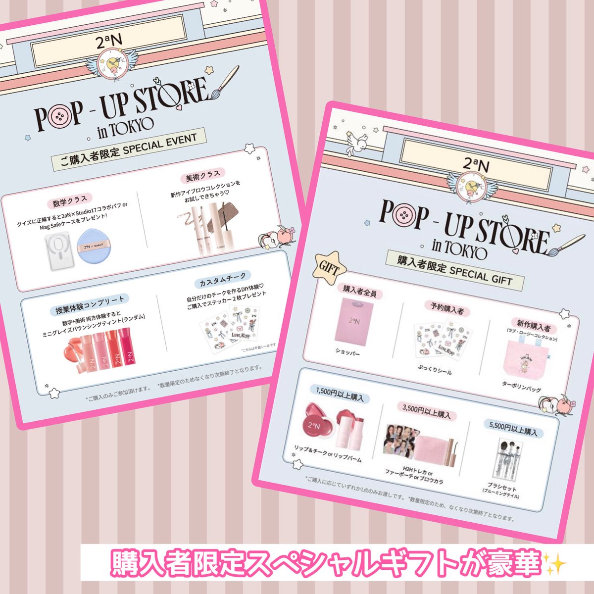 nico🇰🇷韓国6月✈️ tweet media