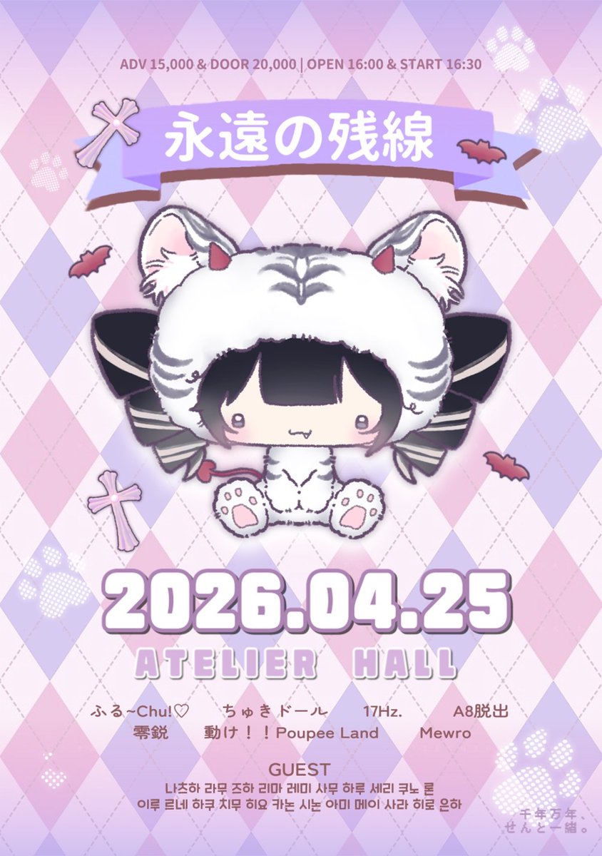 테리🐬 tweet media