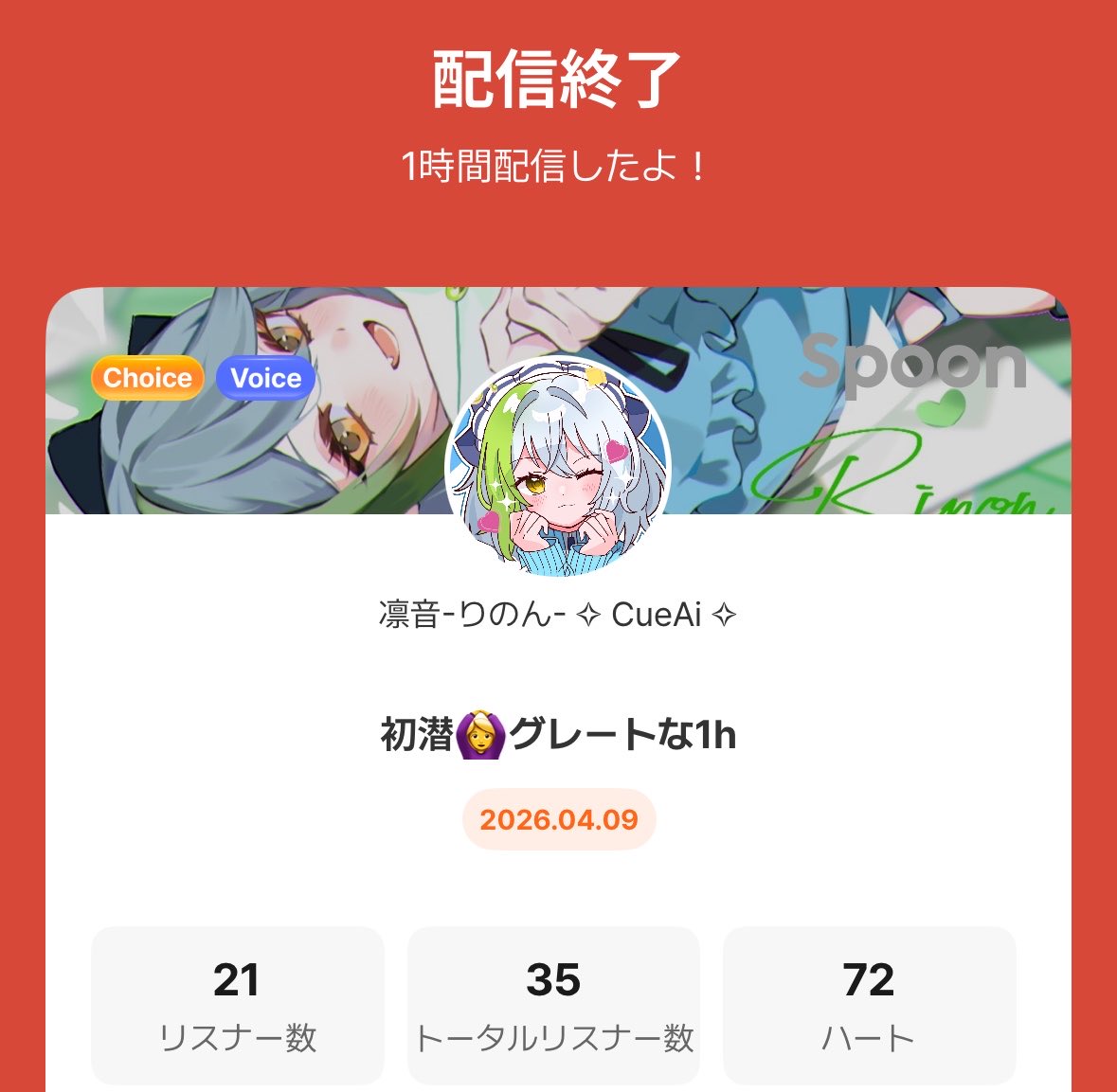 凛音-りのん-@ジョジョの人 tweet media