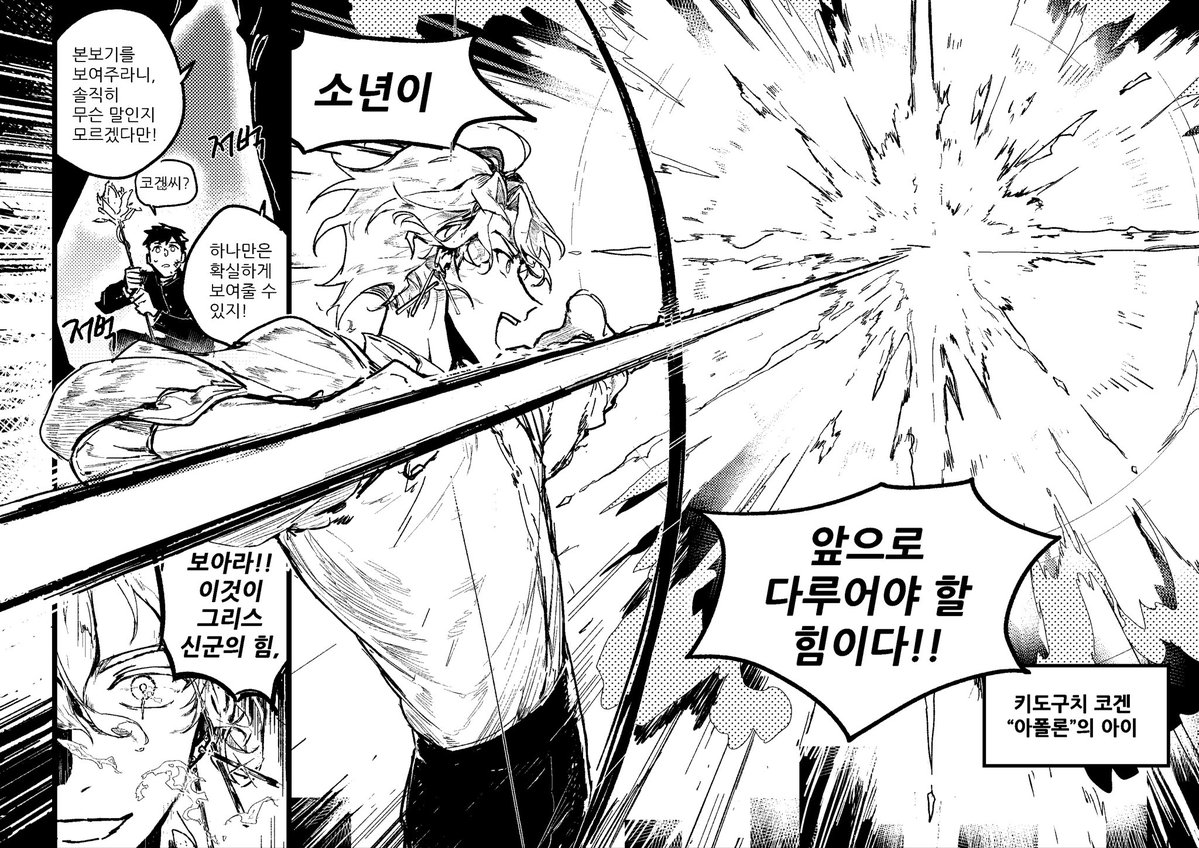 녹조하임 tweet media