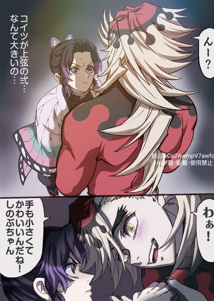 絃 🪷🌈 tweet media