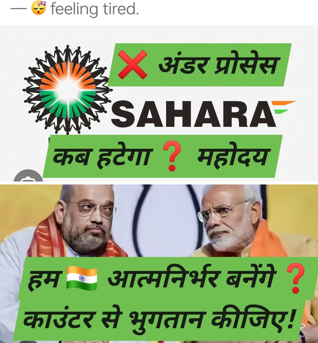 त्राहिमाम त्राहिमाम त्राहिमाम।।।।