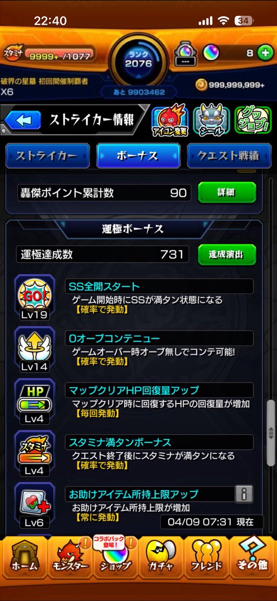 zk4_jf's tweet photo. https://t.co/WH78kzWYSG