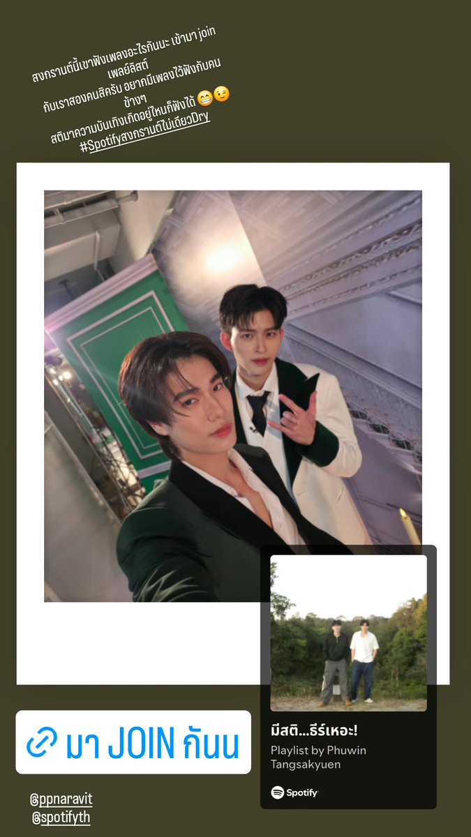 🦋🪻ᖇ_ᖇIᑎᗪᗩ 🌺🐝 (ไม่อยากเรียนแล้วอยากรวย🤯) tweet media