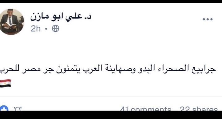 ضرار 🔻 tweet media