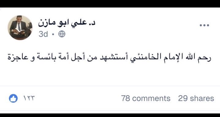 ضرار 🔻 tweet media