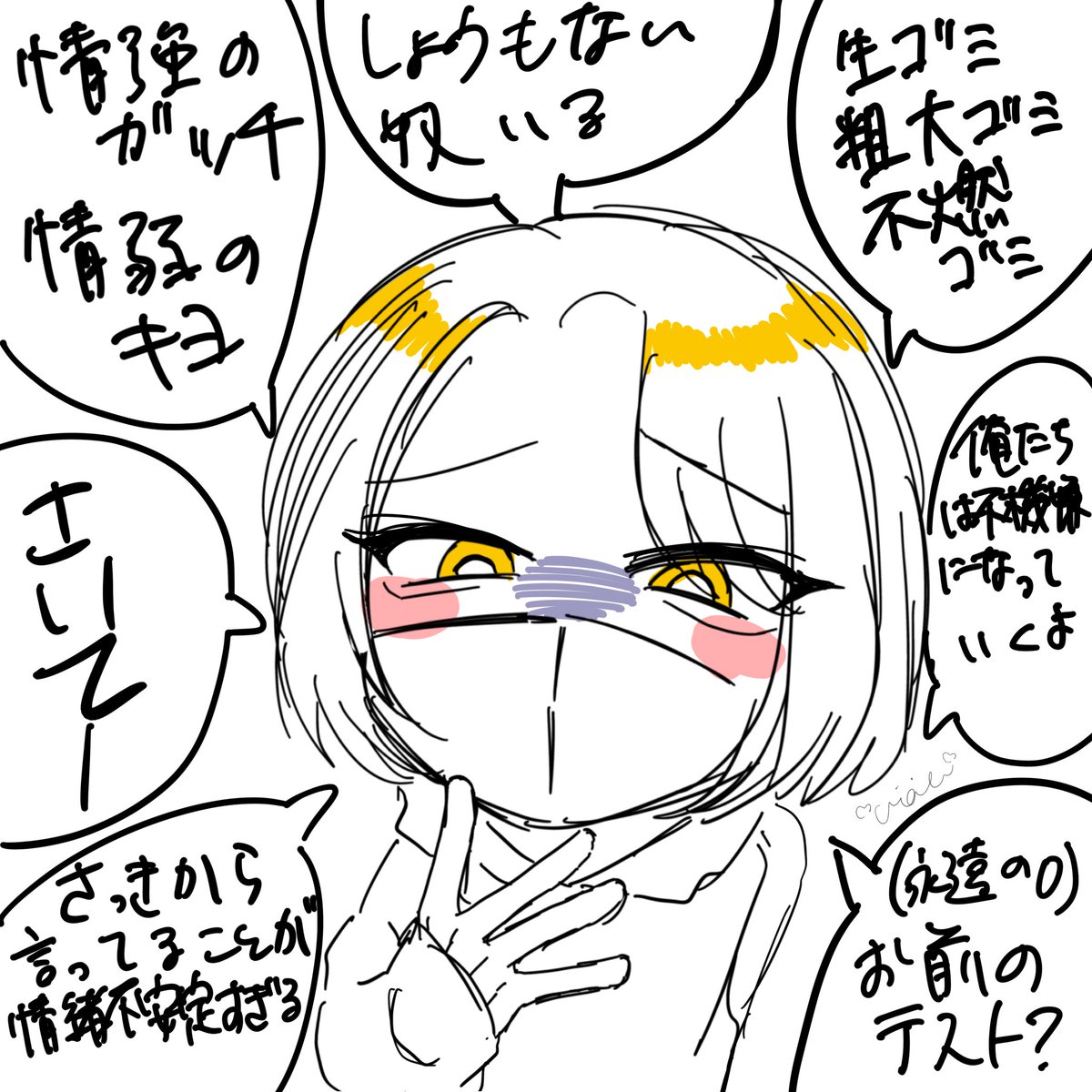 とろとろかに🌞 tweet media