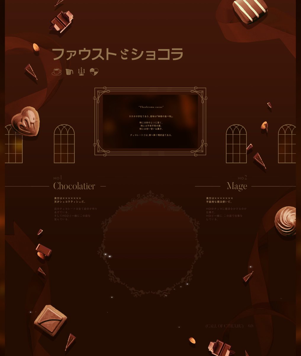 黒い布 tweet media