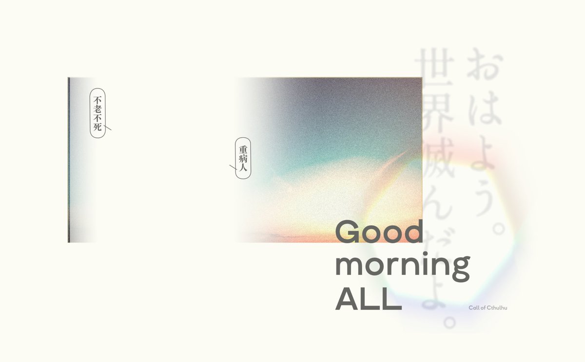 黒い布 tweet media