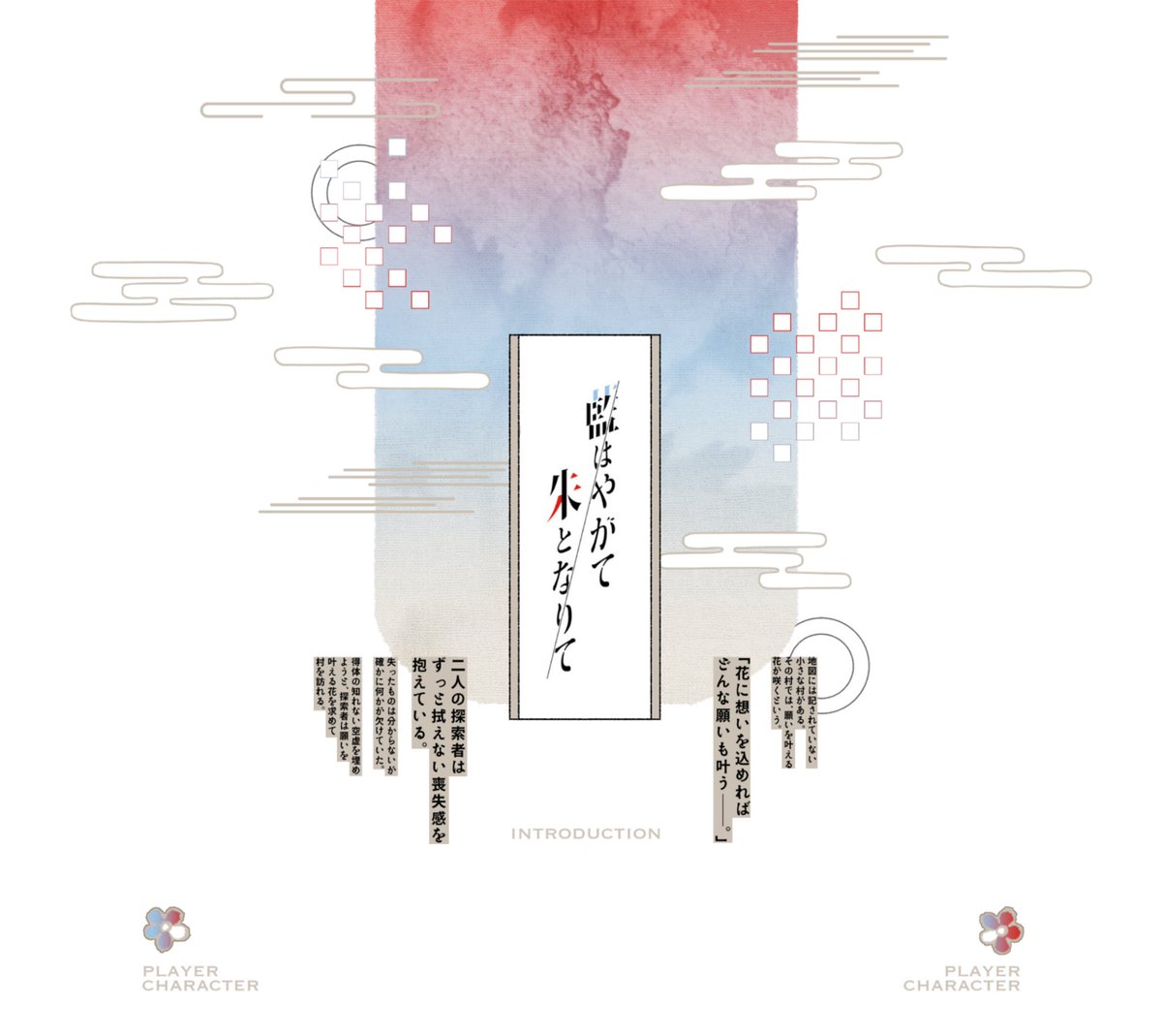 黒い布 tweet media