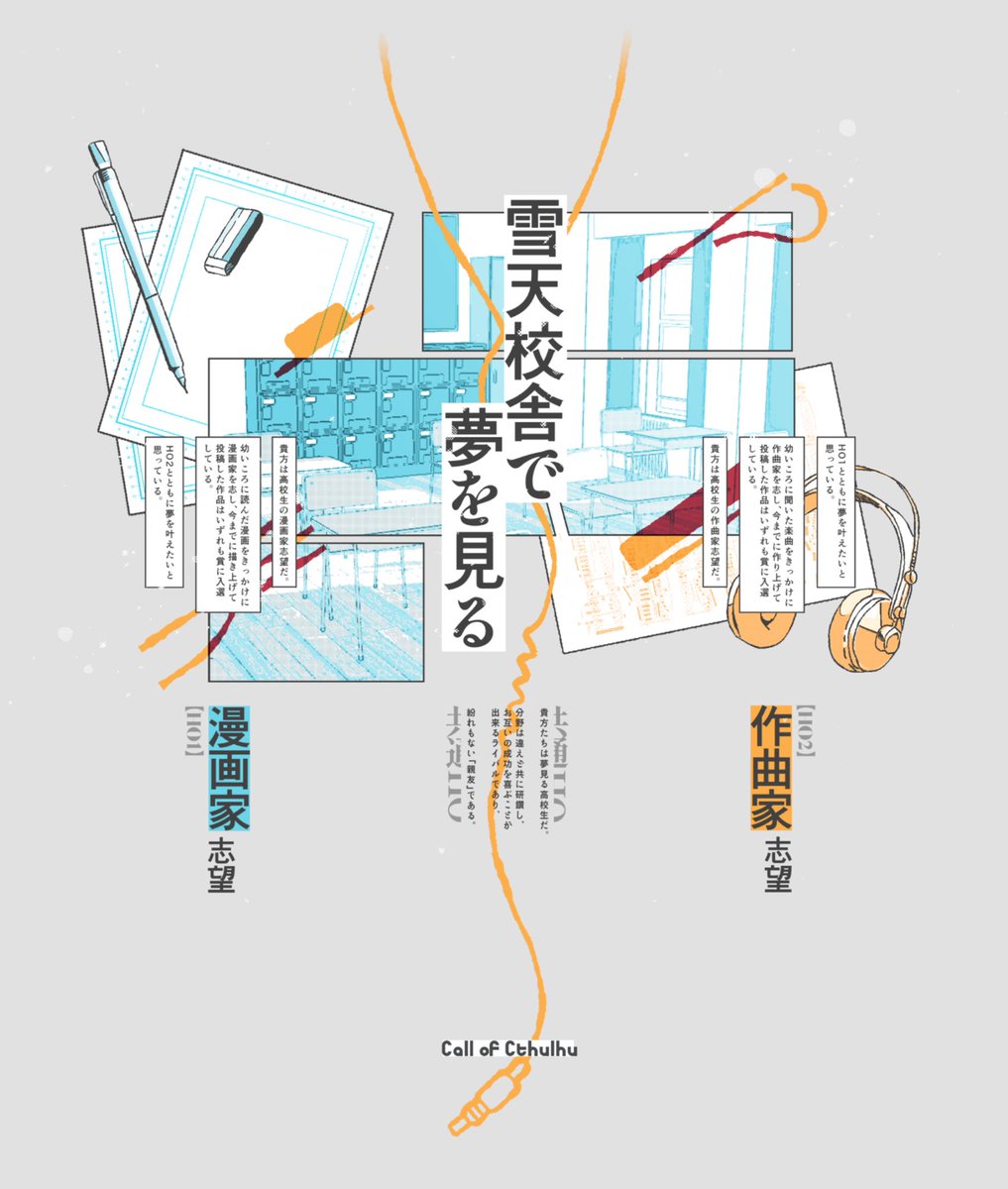 黒い布 tweet media