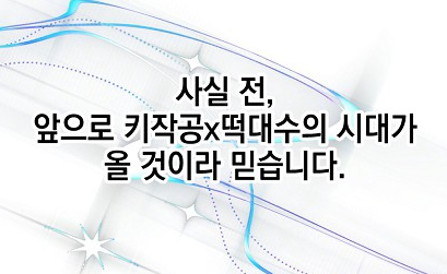 먹는순간강력한상쾌함 tweet media