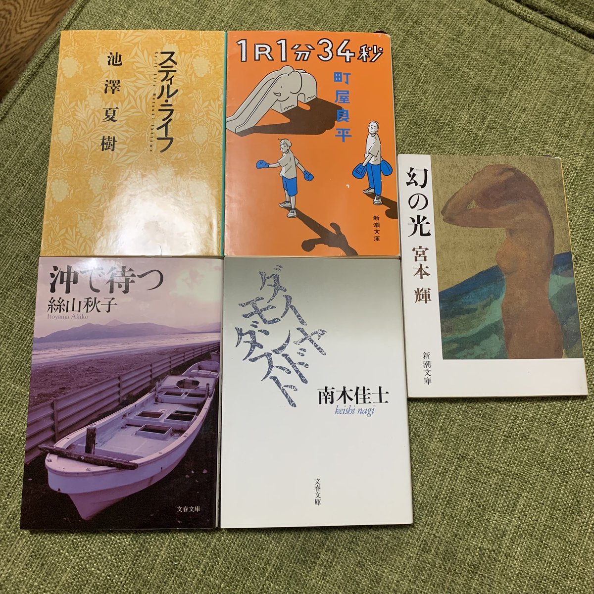ブックオフの釣果
適当に