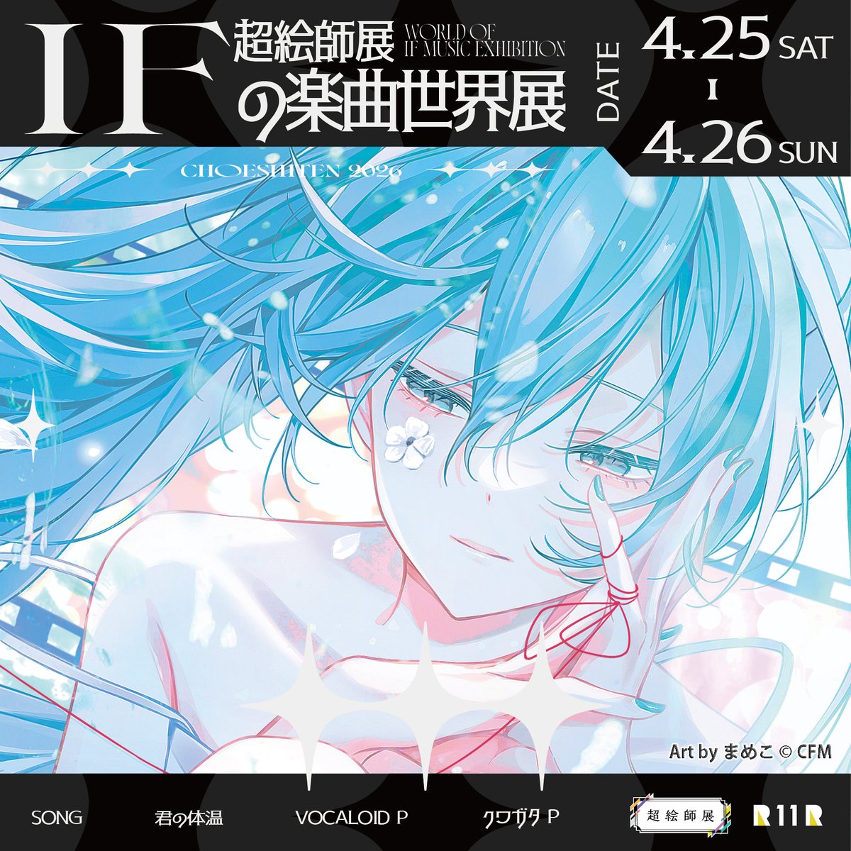 まめこ (@l8_w3) / Posts / X