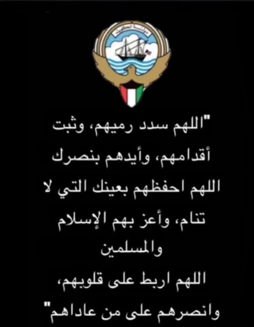 فاطمه العصيمي tweet media