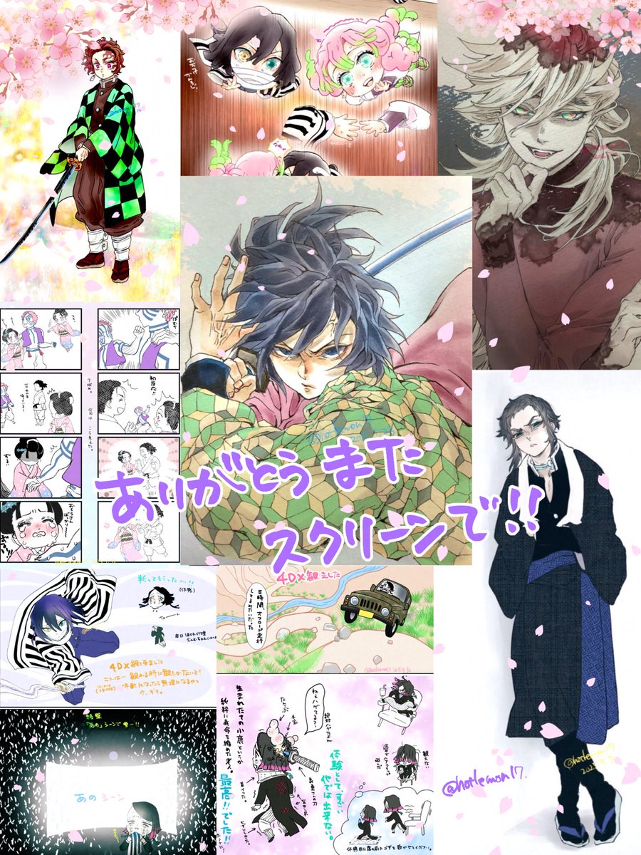 ほとれ tweet media