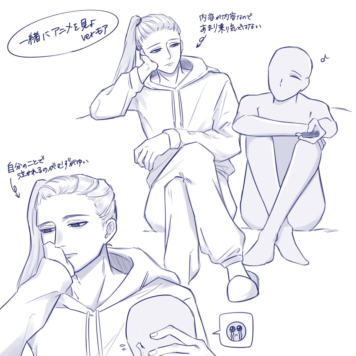 12_tgmr's tweet photo. ※白ハゲ夢主
※現パロ

俳優パロってわけでもないですけど、アニメを一緒にリアタイしたいという妄想。
2話がそんなに遠い未来とは思ってなかったよ…😢 https://t.co/gXZZMZHPOj