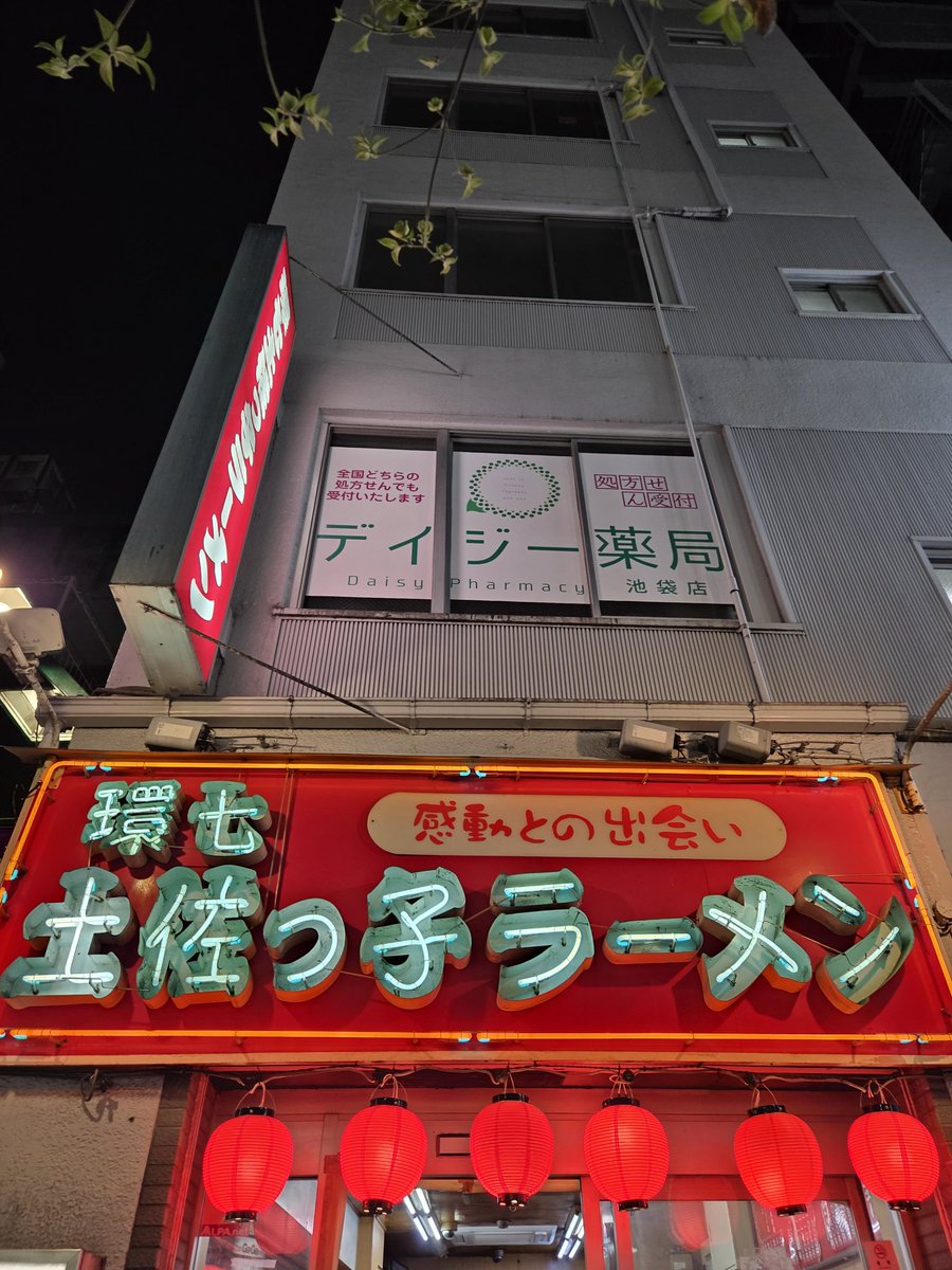 39hirochan➁ tweet media