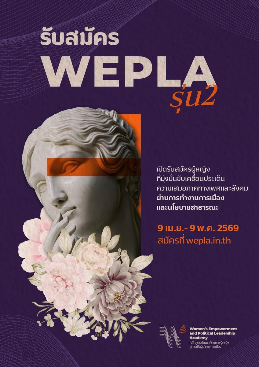 รวิสรา (รีวิว) tweet media