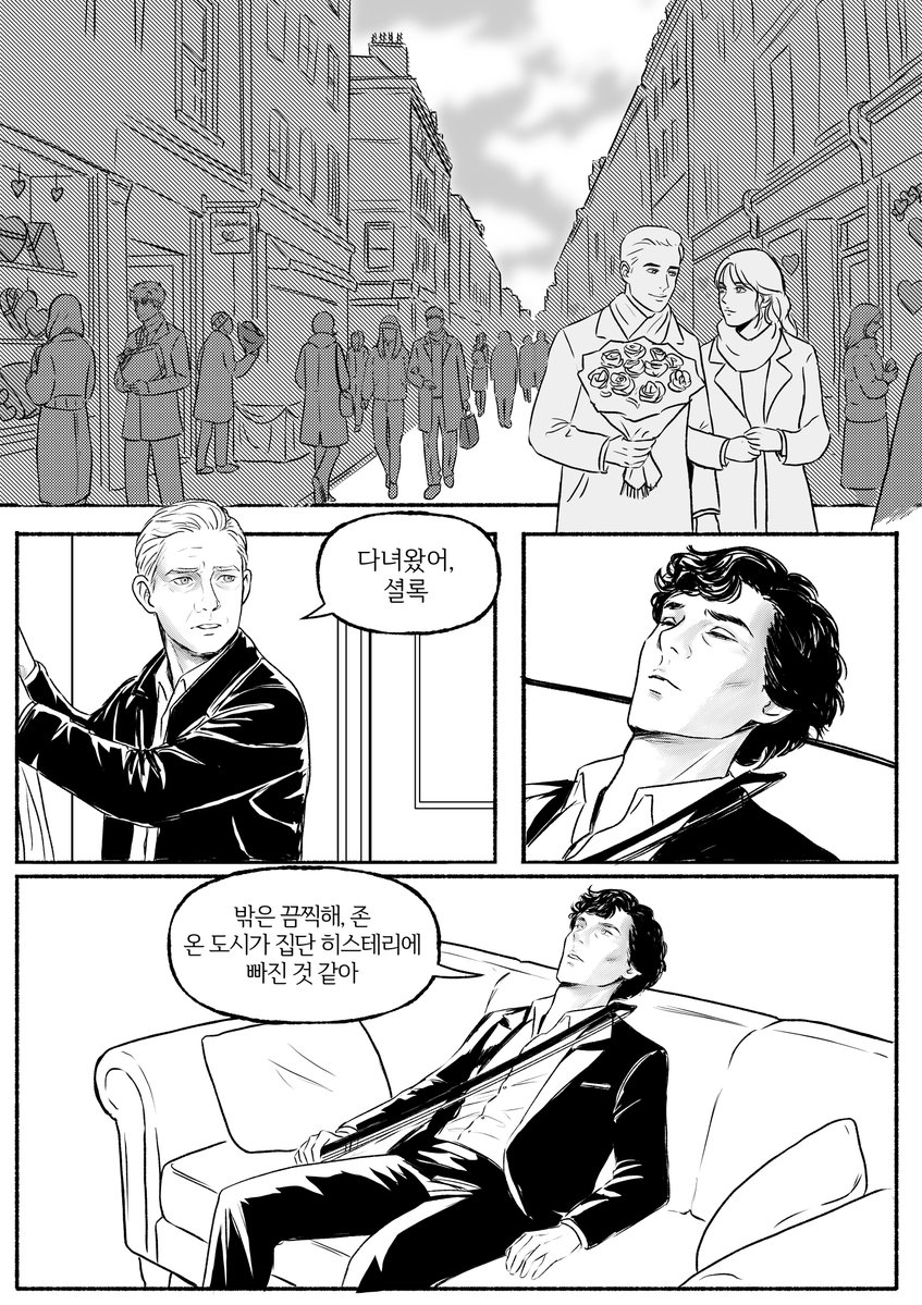prettylidle's tweet image. 셜존 (4/9)
#Sherlock