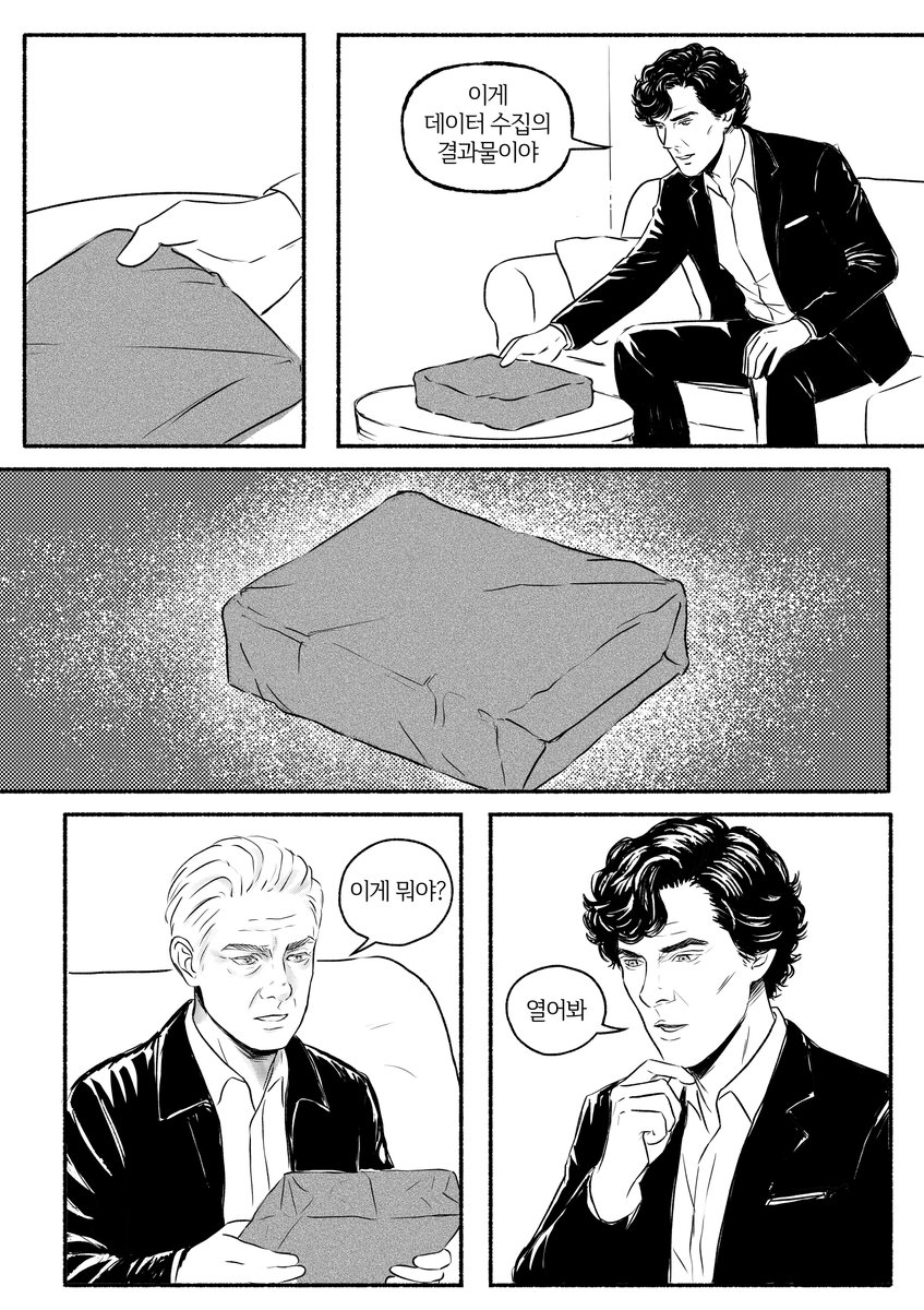 prettylidle's tweet image. 셜존 (4/9)
#Sherlock