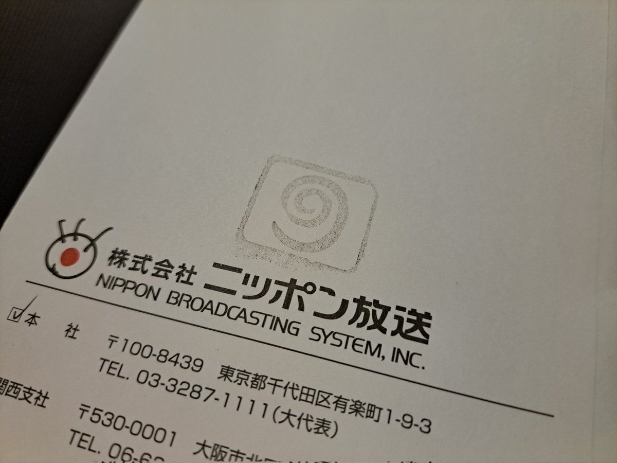 稲沢市　じゃーきー tweet media